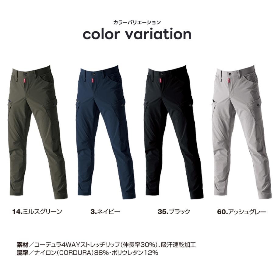 BURTLE（バートル） ＼P+9％／ バートル 春夏 カーゴパンツ 5032