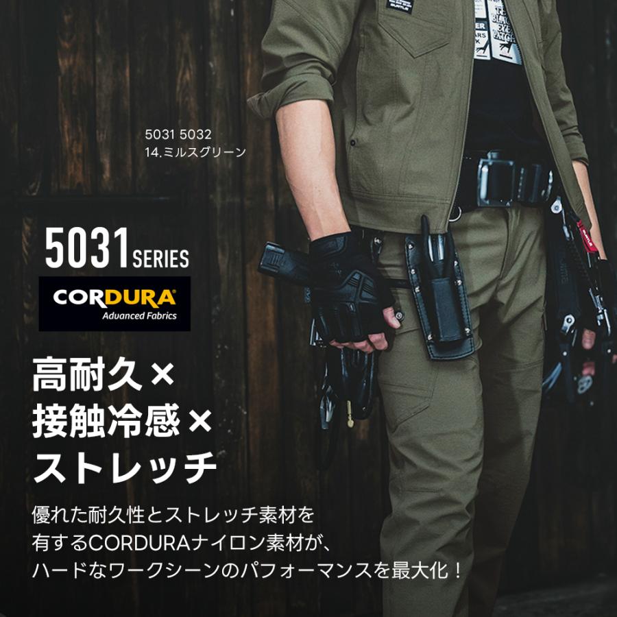 春夏用新品未使用空調服、バートル作業ズボン３着セット BURTLE（バートル） ＼P+9％／ バートル 春夏 カーゴパンツ 5032