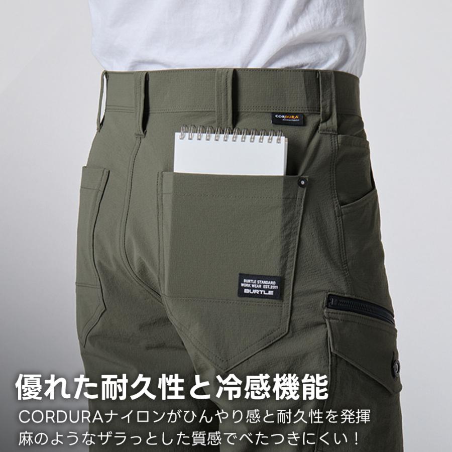 最終値下げ春夏用新品未使用空調服、バートル作業ズボン３着セット burtle-6203.jpg