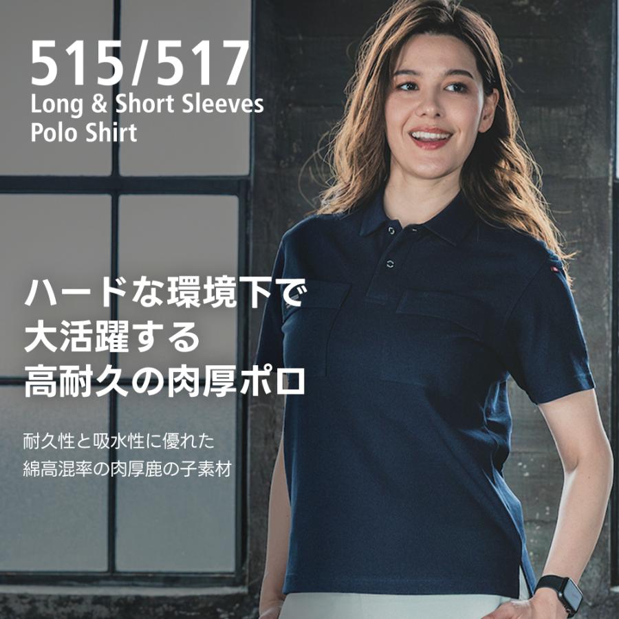 BURTLE（バートル） ＼P+9％／ バートル 春夏 半袖ポロシャツ 517