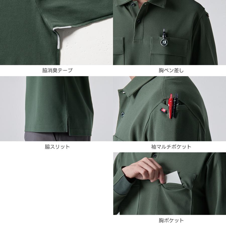 BURTLE 先行予約 バートル 半袖ポロシャツ 517 ヘビーウェイト BURTLE 先行予約 バートル 半袖ポロシャツ 517 ヘビーウェイト