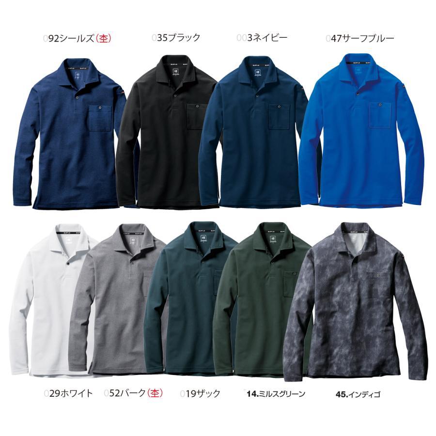BURTLE 665シリーズ ポロシャツ L 6着セット Burtle-b-665-m-08-dl.jpg