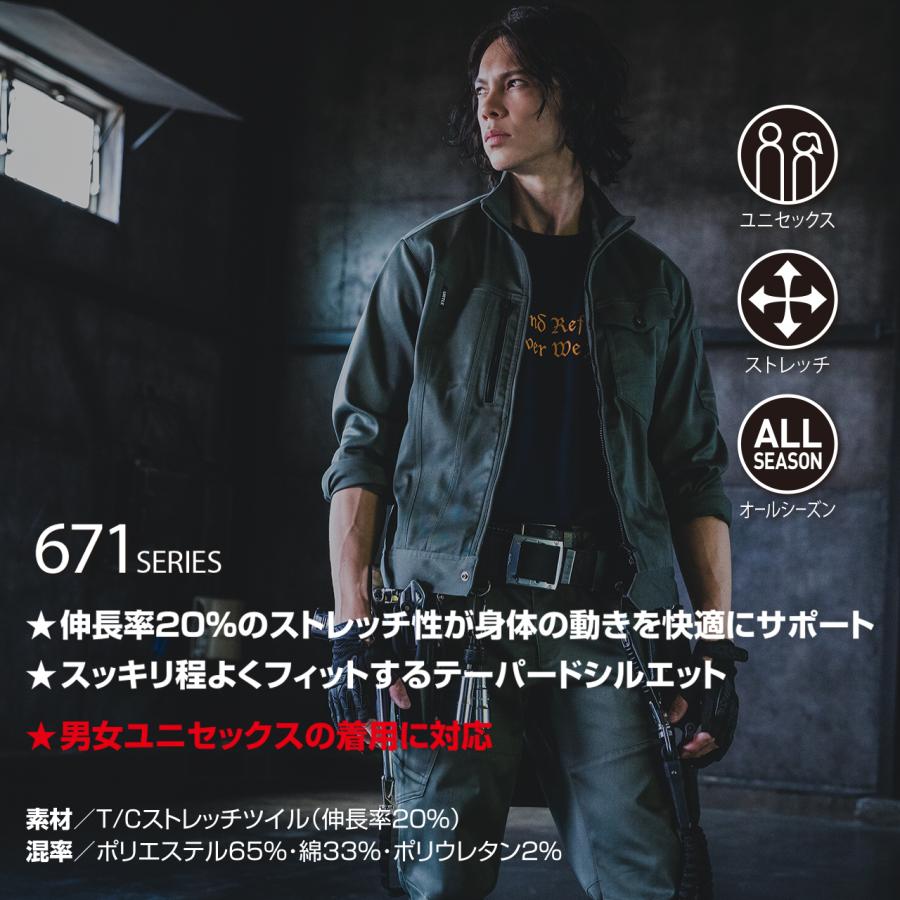 BURTLE（バートル） ＼P+9％／ すぐに発送！ 上下セット ジャケット