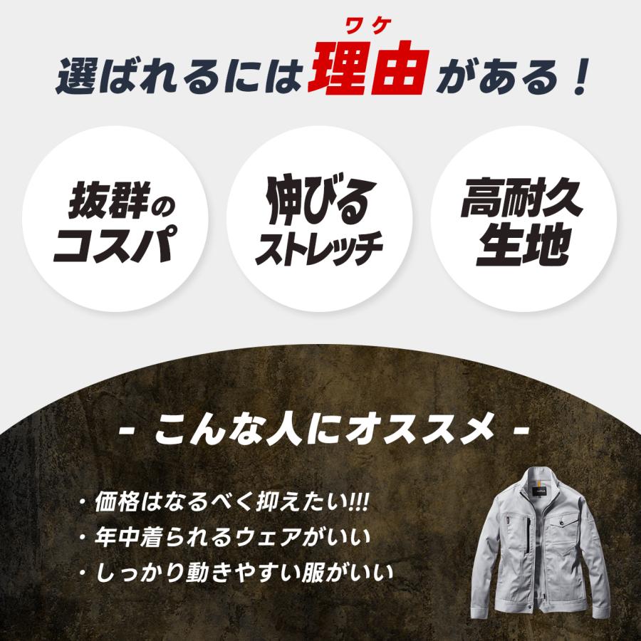 BURTLE（バートル） ＼P+9％／ すぐに発送！ 上下セット ジャケット