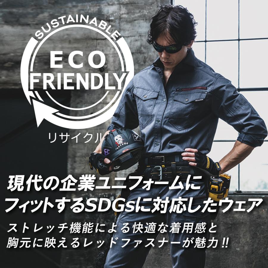BURTLE（バートル） 春夏 作業服 上下セット ストレッチ ジャケット