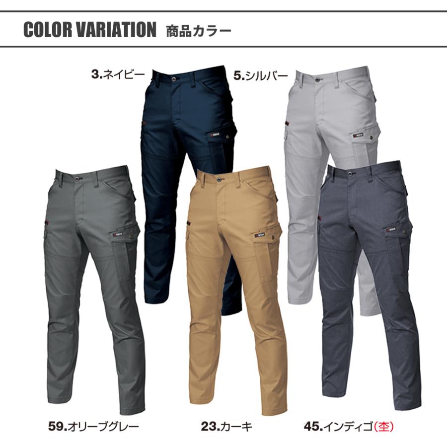 BURTLE（バートル） 春夏 作業服 ストレッチ カーゴパンツ ストレッチ