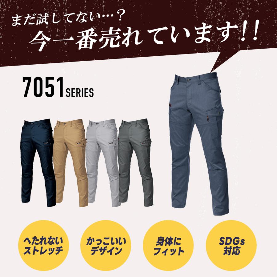 BURTLE（バートル） 作業服 ストレッチカーゴパンツ メンズ ズボン 