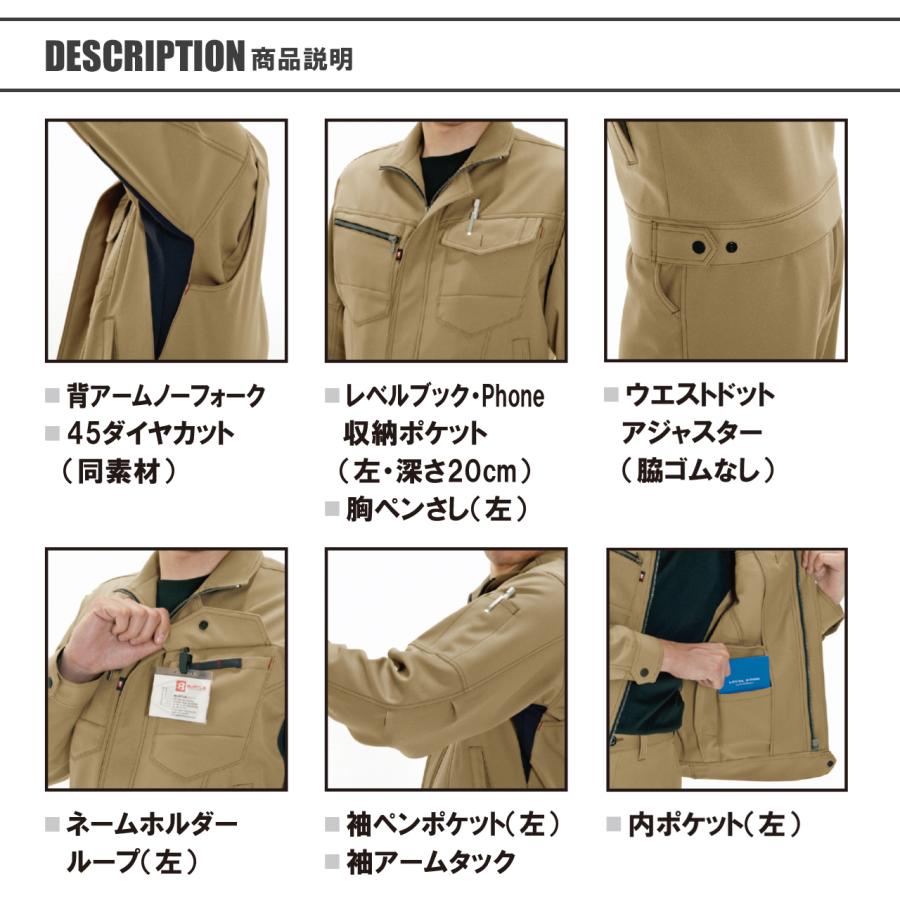 BURTLE（バートル） ＼P+9％／ バートル 上下セット ストレッチ
