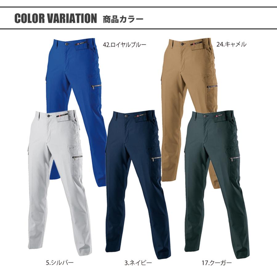 バートル 作業服 ストレッチカーゴパンツ セットアップ可能 メンズ 伸縮 伸びる ストレッチ オールシーズン スタイリッシュ 作業着 BURTLE 7082｜pirates-shop｜05