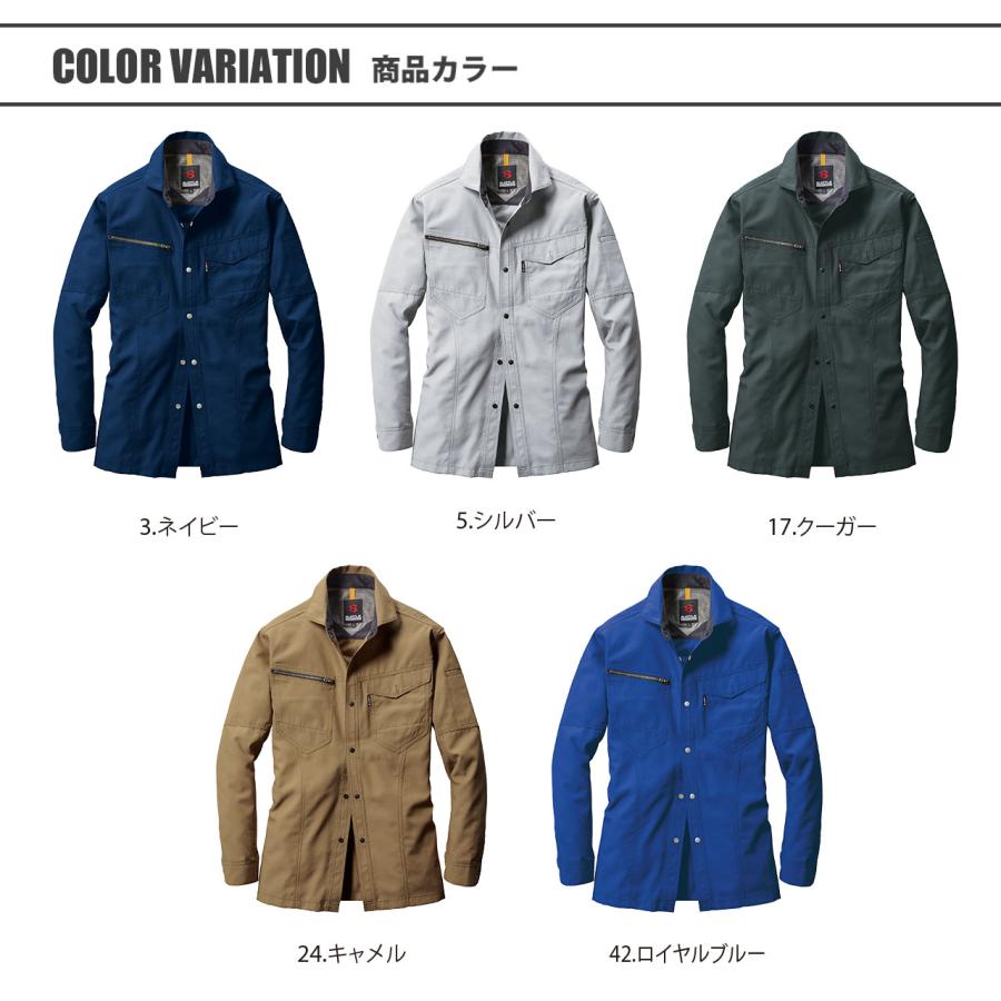 BURTLE（バートル） ＼P+9％／ バートル ストレッチ 長袖シャツ 制電
