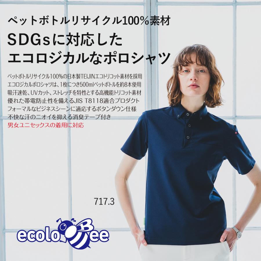 BURTLE（バートル） 半袖 ポロシャツ 年間 ボタンダウン ショート
