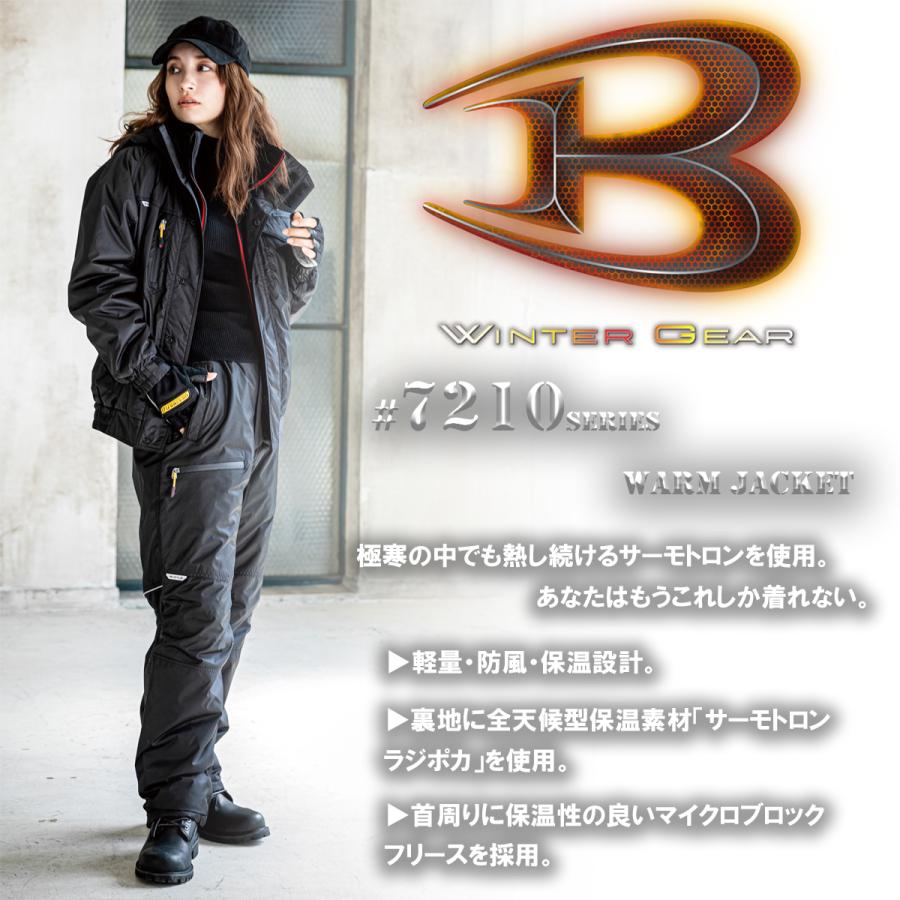 ☆大人気☆ BURTLE バートル　防寒防風　上下セット　L size BURTLE（バートル） 2025年 秋冬 新作 防寒 洗える 上下セット 防寒