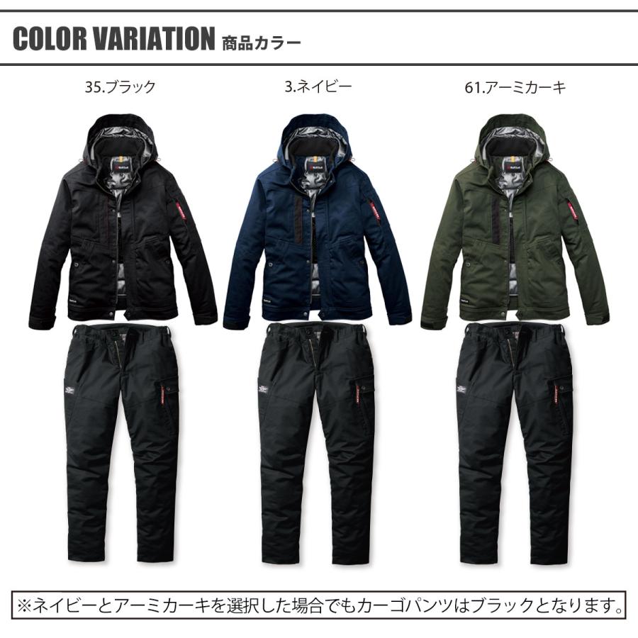 BURTLE AIRCRAFT サーモクラフト セット BURTLE（バートル） 11月頃入荷予定 新作 2026 2027 秋冬 防寒着 上下