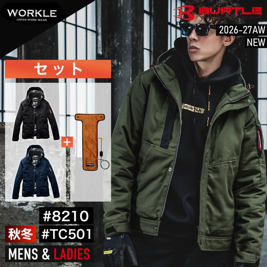 BURTLE（バートル） 11月頃入荷予定 新作 2026 2027 秋冬 電熱防寒