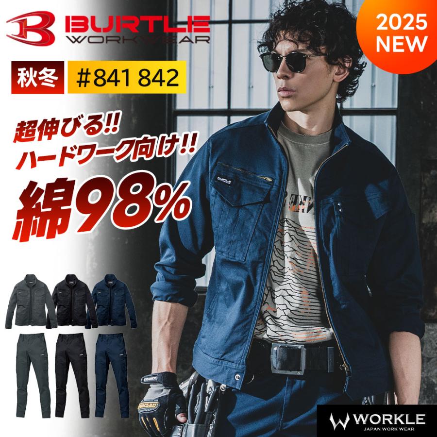 BURTLE（バートル） ＼+P14%／ バートル 2025年 秋冬 新作 上下セット