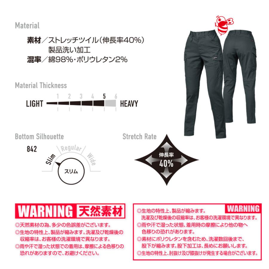 BURTLE（バートル） 秋冬 新作 上下セット ジャケット カーゴパンツ 綿