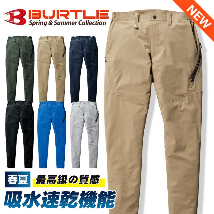 BURTLE（バートル） BURTLE 2024年 新作 春夏 S~3L 作業服 ストレッチ
