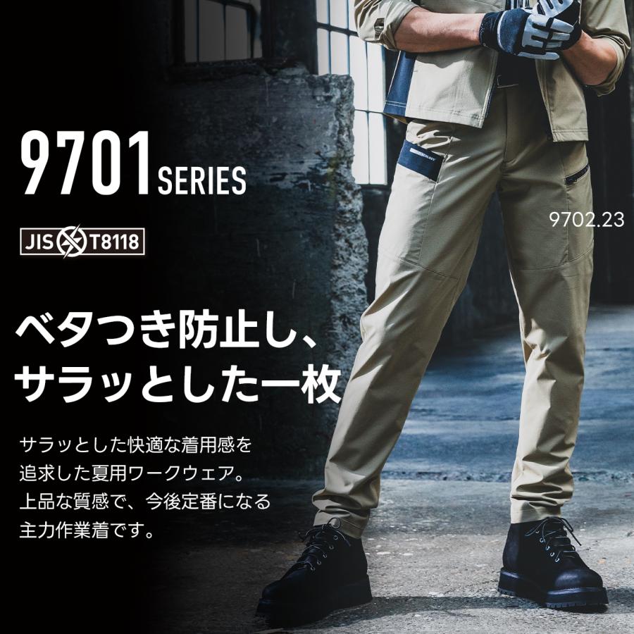 BURTLE（バートル） BURTLE 2024年 新作 春夏 S~3L 作業服 ストレッチ