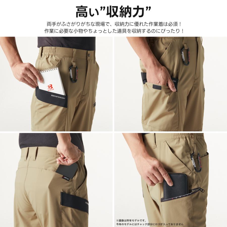 BURTLE（バートル） 春夏 作業着 作業服 ストレッチ ショートカーゴ