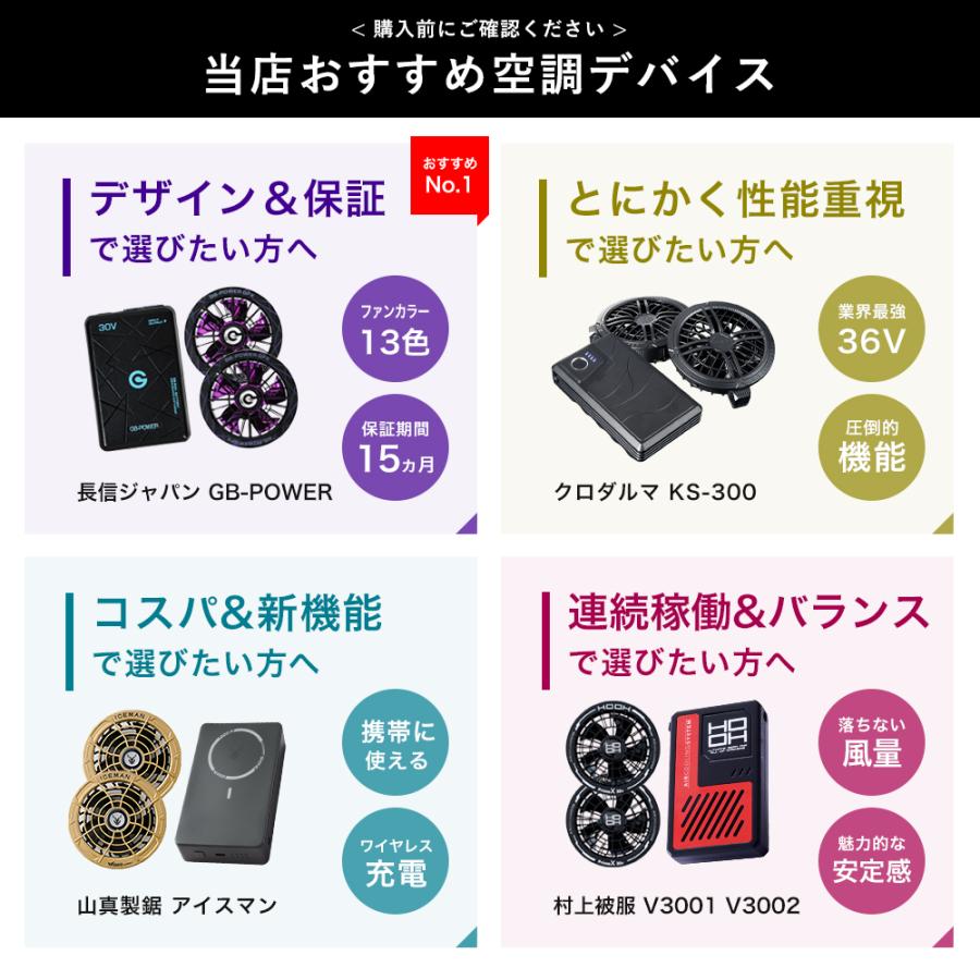 BURTLE（バートル） ☆2026年最新作☆ 最速予約 BURTLE 2026年 最新