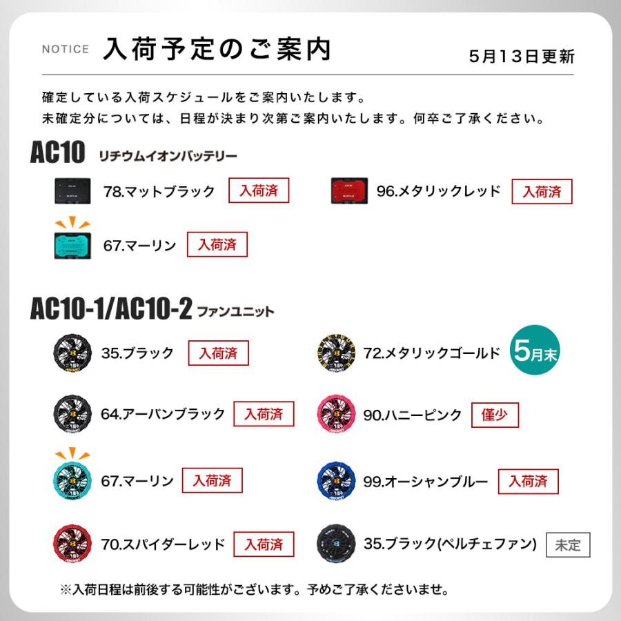 BURTLE（バートル） ＼P+9％／ キャンペーン中☆ 2026年 最新 保証対応