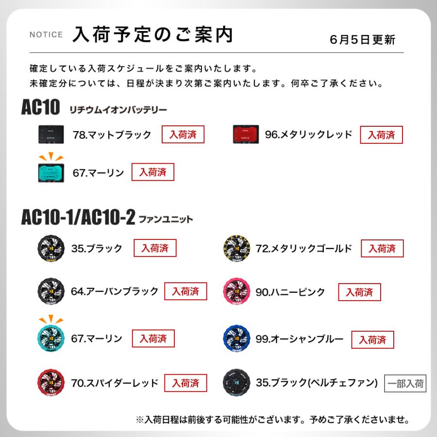 BURTLE（バートル） ＼P+9％／ 土日も発送☆ すぐ発送！ 2026年 最新