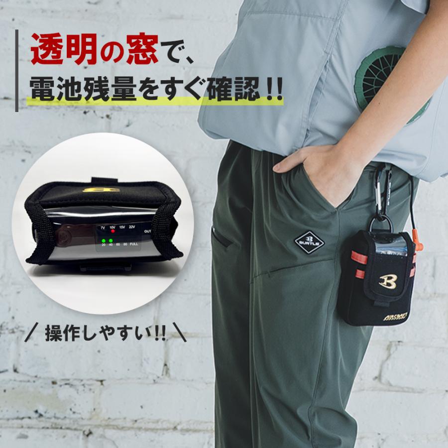 BURTLE 【すぐに発送！】バートル 2025年 春夏 バッテリー