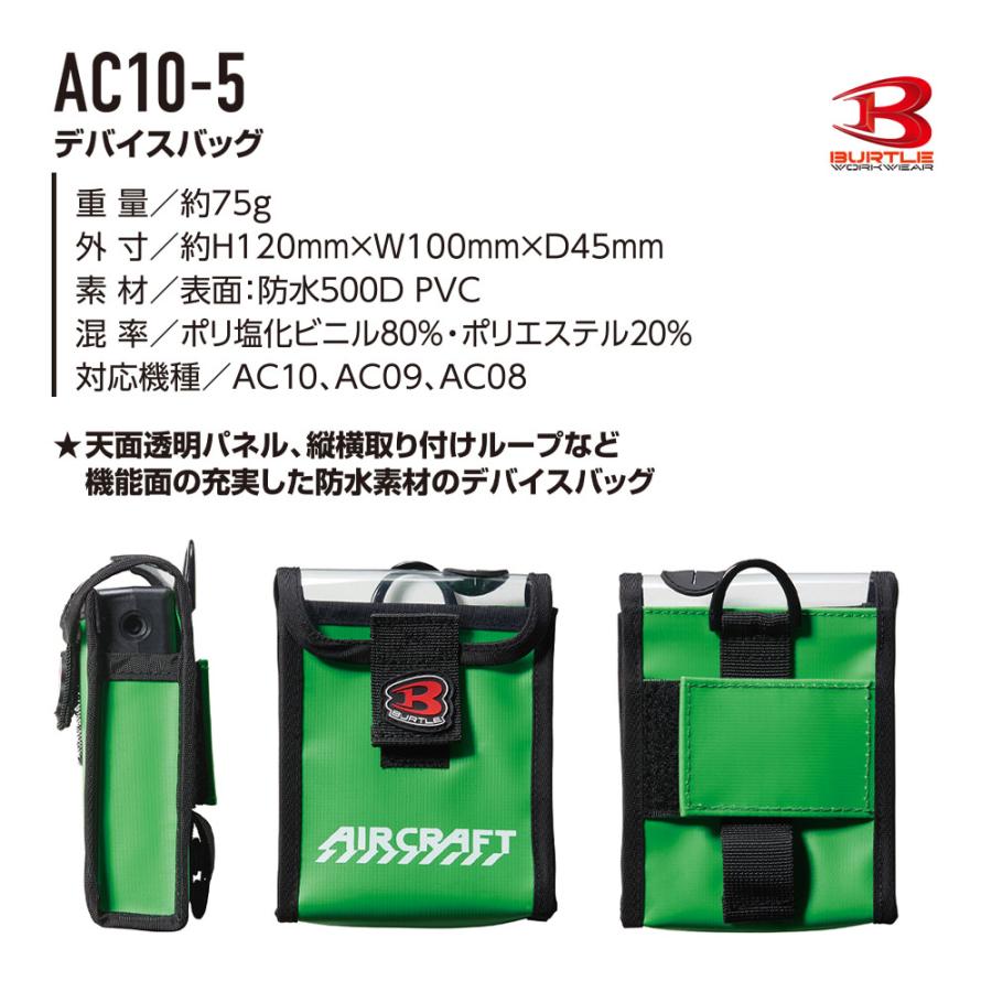 BURTLE（バートル） ☆2026年最新作☆ 最速予約 2026年 春夏 最新