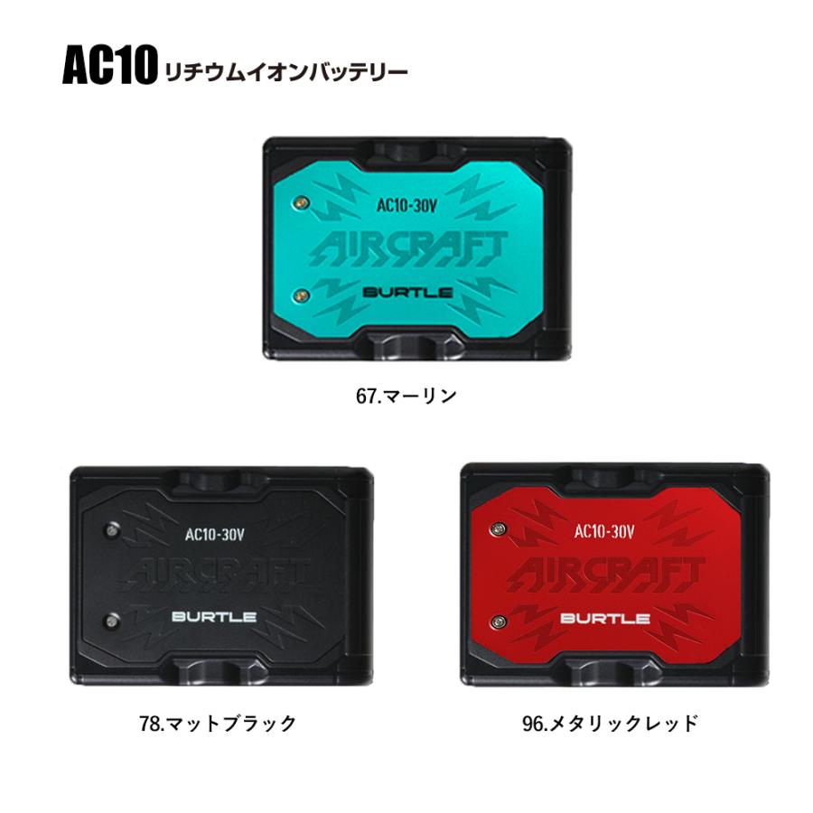 BURTLE（バートル） ☆2026年最新作☆ 最速予約 30V 京セラ製