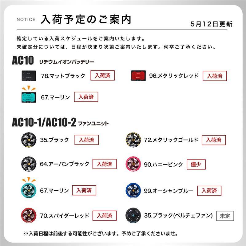BURTLE（バートル） ＼P+9％／ 土日も発送！ 2026年 最新 春夏 空調