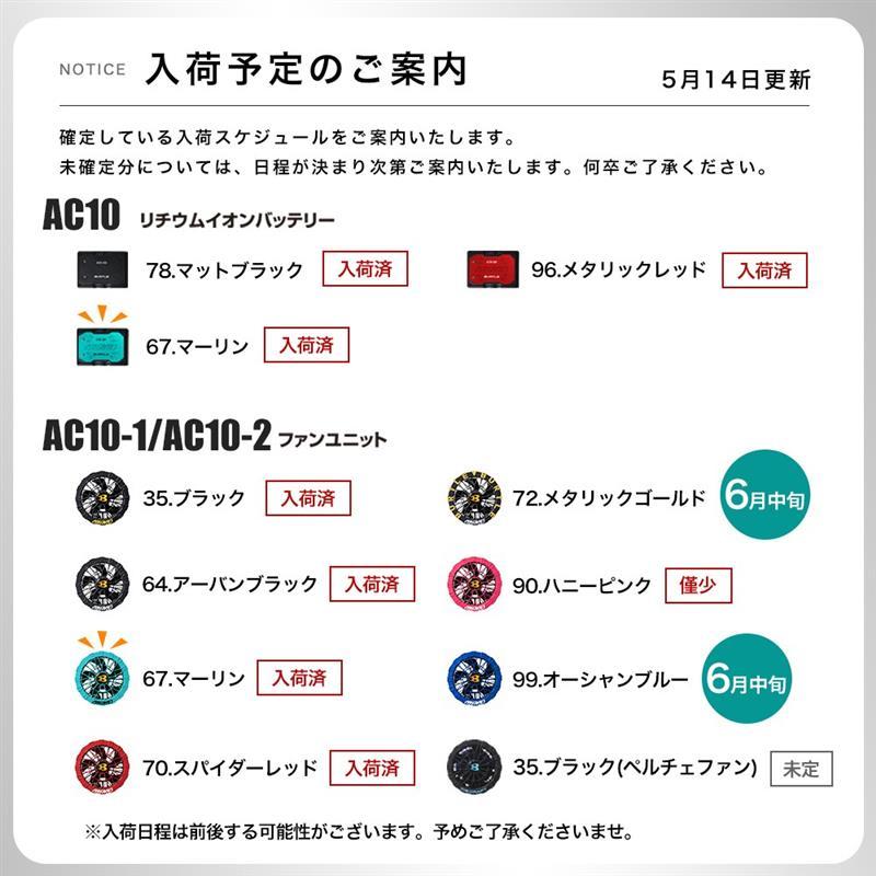 BURTLE（バートル） ＼P+9％／ 土日も発送！ BURTLE 2026年 最新 30V