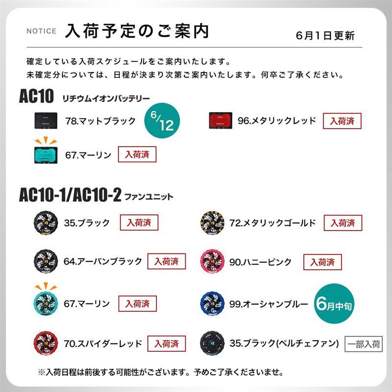 BURTLE（バートル） 土日も発送！ BURTLE 2026年 最新 30V 空調
