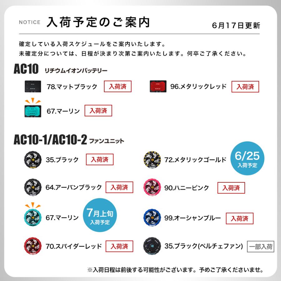 BURTLE（バートル） ＼P+9％／ 土日も発送！ BURTLE 2026年 最新 30V