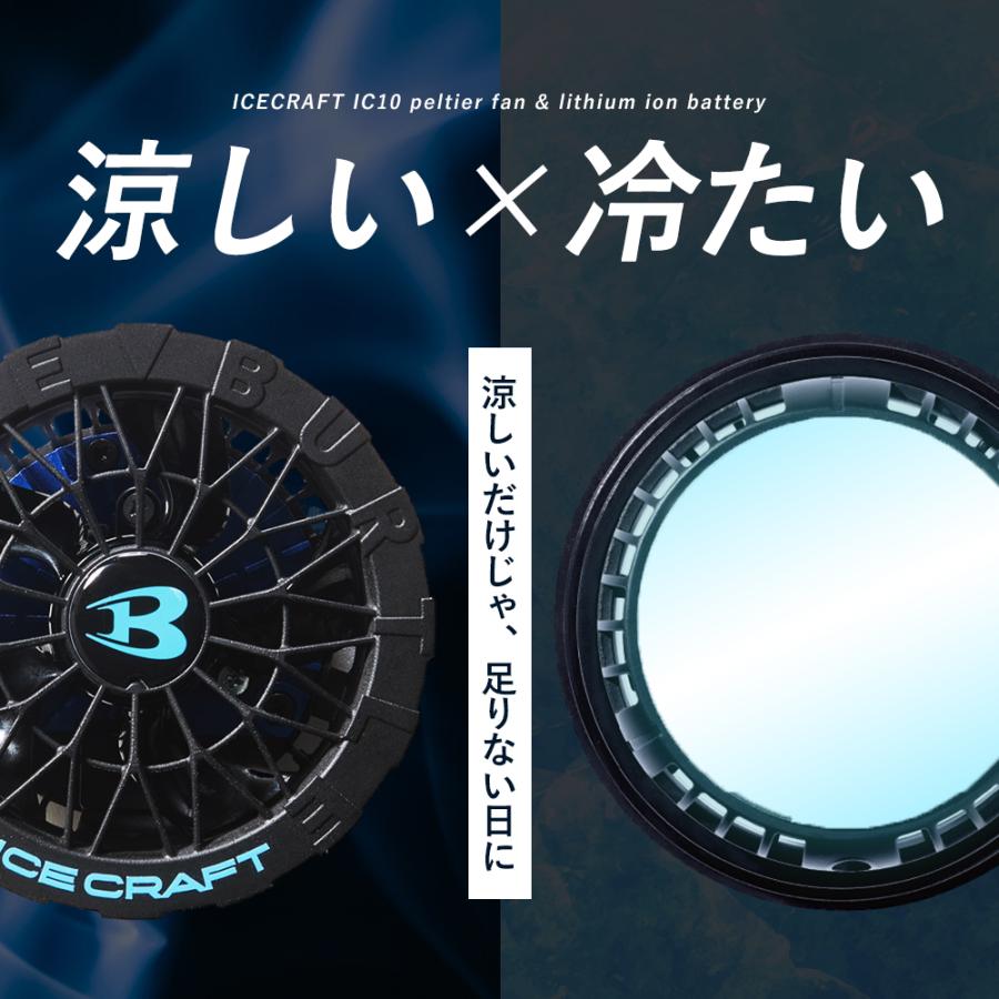 BURTLE（バートル） ＼P+9％／ ☆2026年最新作☆ 最速予約 2026年 春夏