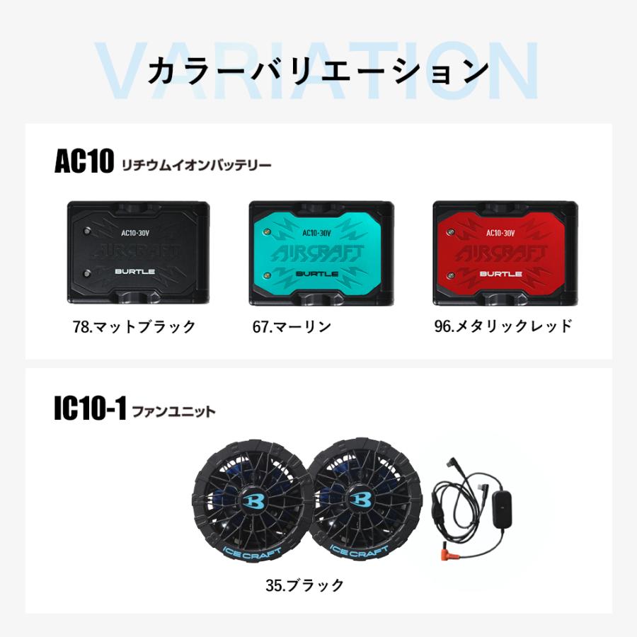 BURTLE（バートル） ＼P+9％／ ☆2026年最新作☆ 最速予約 2026年 春夏