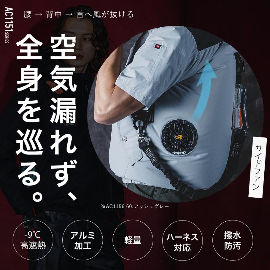 BURTLE（バートル） 2026年 最新 空調ウェア ブルゾン サイドファン