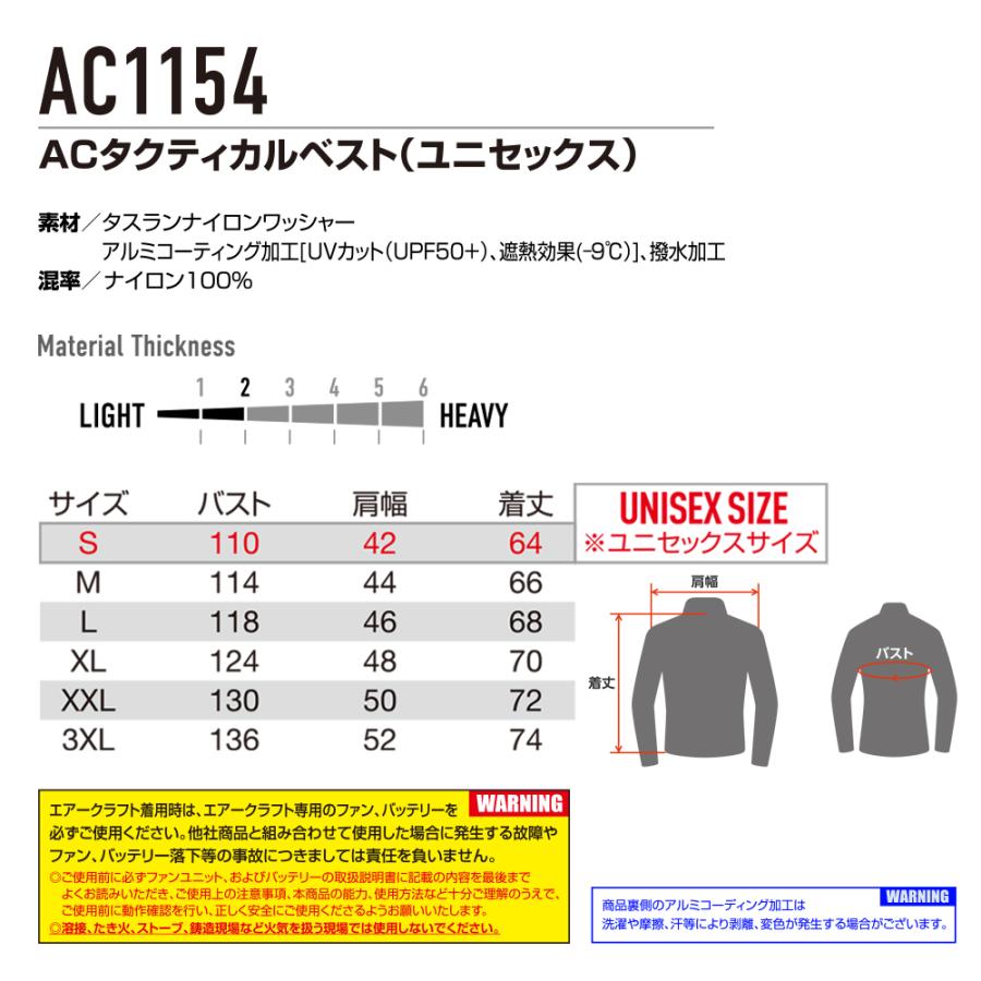 BURTLE（バートル） ＼P+9％／ すぐ発送! 大きいサイズ ベスト サイド