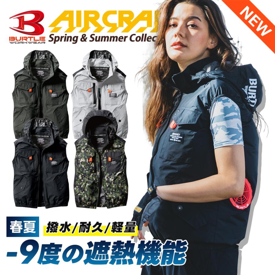 先行予約 バートル 2024年 新作 空調作業服 エアークラフト 