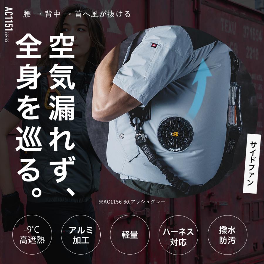 BURTLE（バートル） ＼P+9％／ すぐ発送! 新作 2026年 春夏 サイド 3点