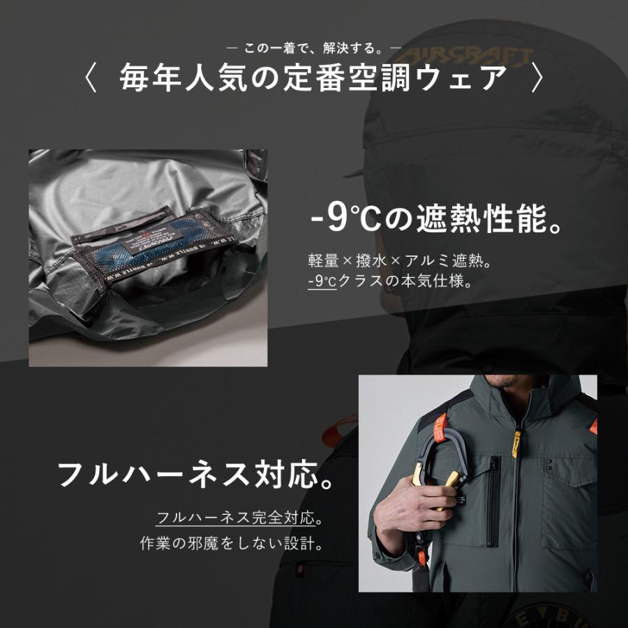 BURTLE（バートル） 大きいサイズ 半袖ブルゾン サイドファン フード付
