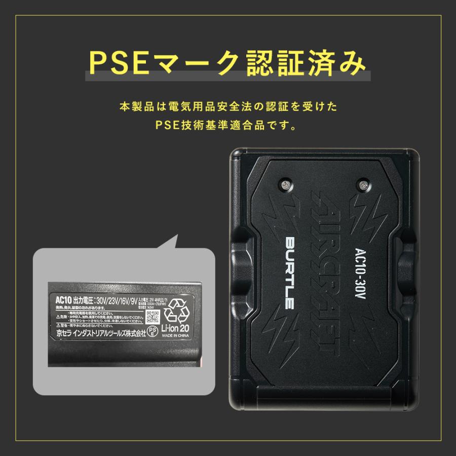 BURTLE（バートル） ＼P+9％／ バートル 新作 2026年 春夏 ACブルゾン