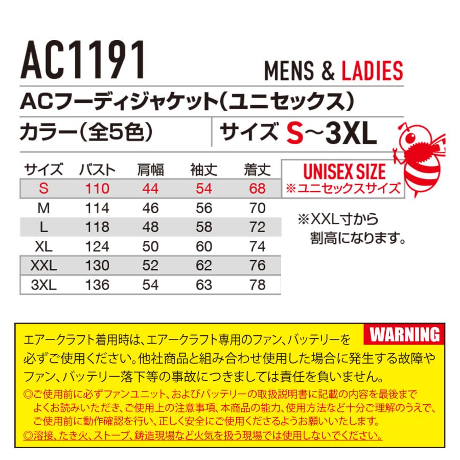 先行予約 バートル 2024年 新作 空調作業服 エアークラフトフーディジャケット 春夏 大きいサイズ XXL 3XL 長袖 遮熱 作業着 フード付き BURTLE AC1191 服のみ｜pirates-shop｜11