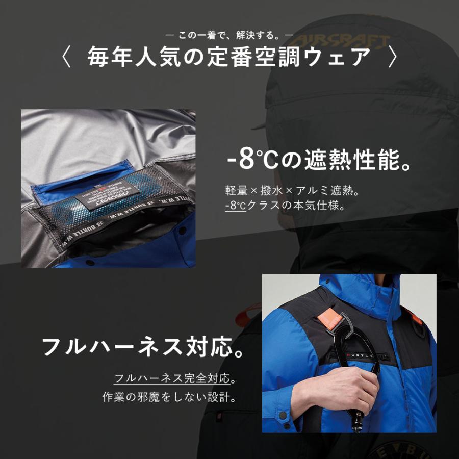 BURTLE（バートル） 【すぐに発送！！】 春夏 空調ウェア ベスト ロー