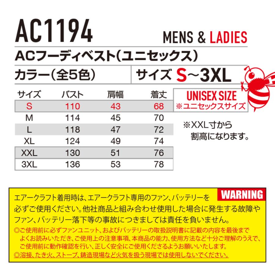 バートル 2024年 新作 空調作業服 エアークラフトフーディベスト 春夏 冷却 空調 遮熱 作業着 仕事着 作業服 冷風 フード付き BURTLE AC1194 服のみ｜pirates-shop｜09