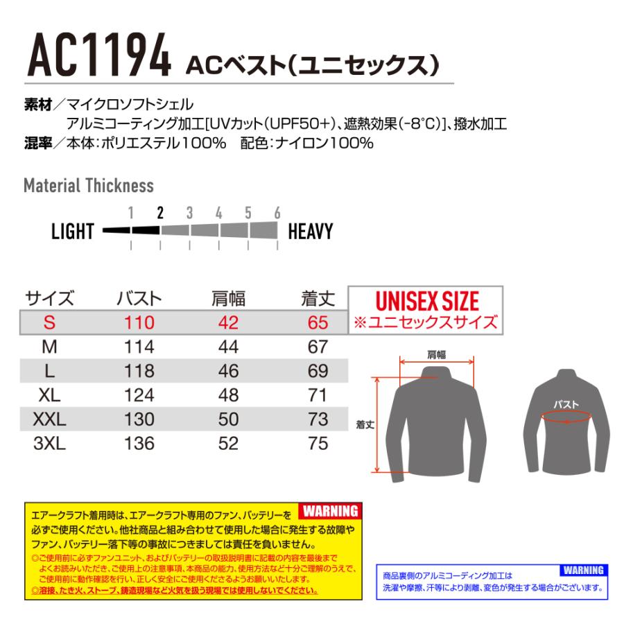 BURTLE（バートル） すぐに発送！ 春夏 空調ウェア ベスト ローバック