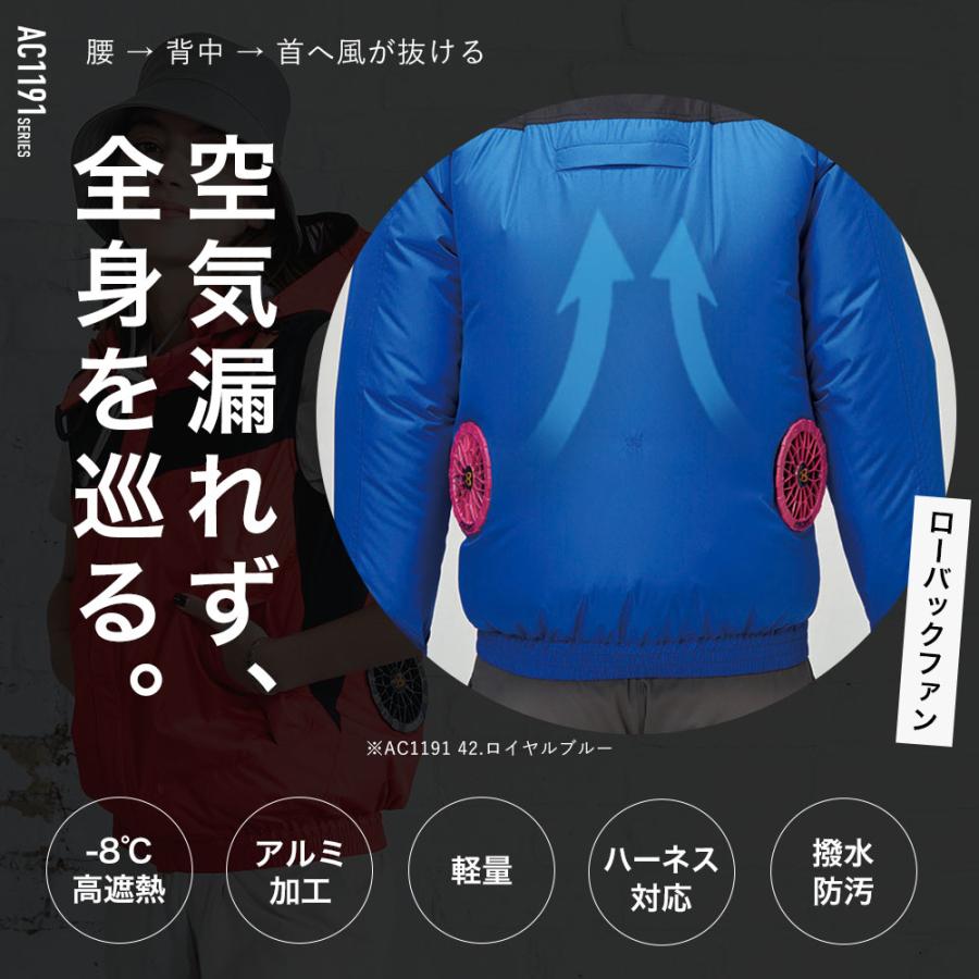 BURTLE（バートル） 春夏 大きいサイズ ベスト ローバックファン 遮熱