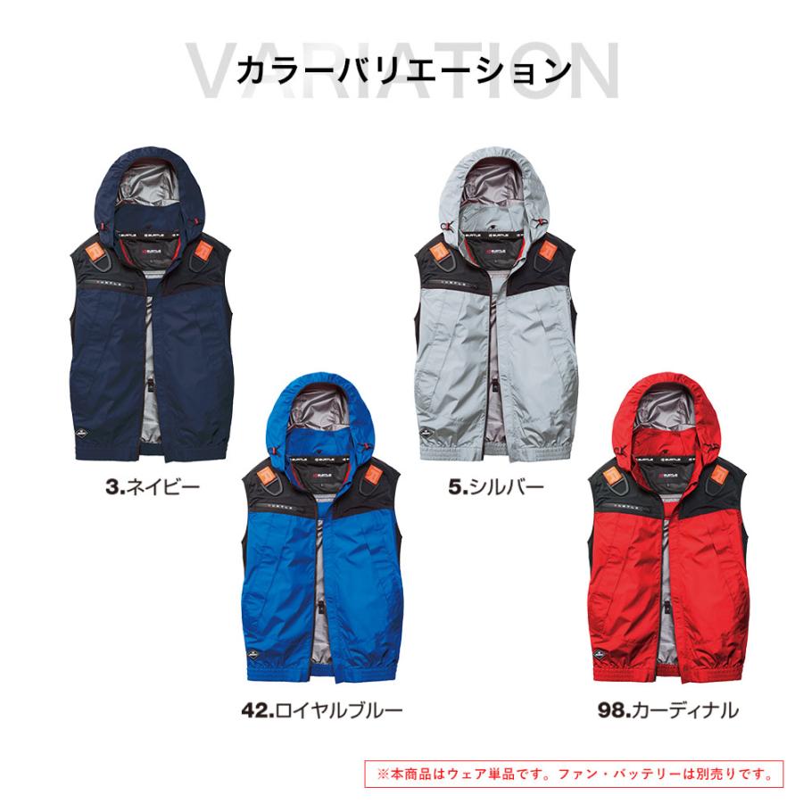 BURTLE（バートル） 春夏 大きいサイズ ベスト ローバックファン 遮熱