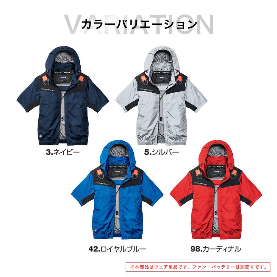 BURTLE（バートル） ACフーディ半袖ジャケット AC1196 ローバック