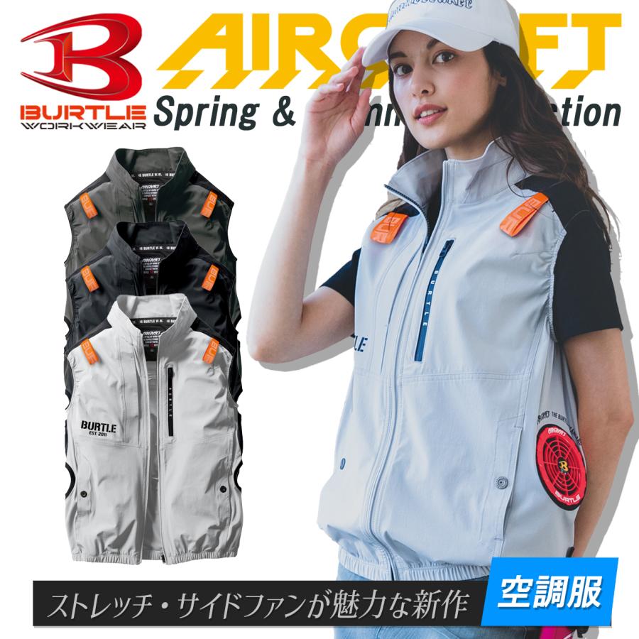 バートル 2023年 新作 空調作業服 新作 エアークラフトベスト 作業着 作業服 空調 遮熱 BURTLE AC2004 服のみ ☆ :b- ac2004:作業着・空調服・安全靴の現場王 通販 BURTLE(バートル)エアークラフトベストAC2004 ブラックL
