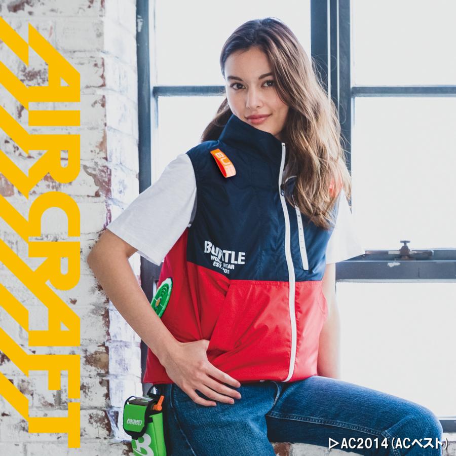 バートル2023SS 空調服フルセット AC1191 フード付長袖 | tspea.org